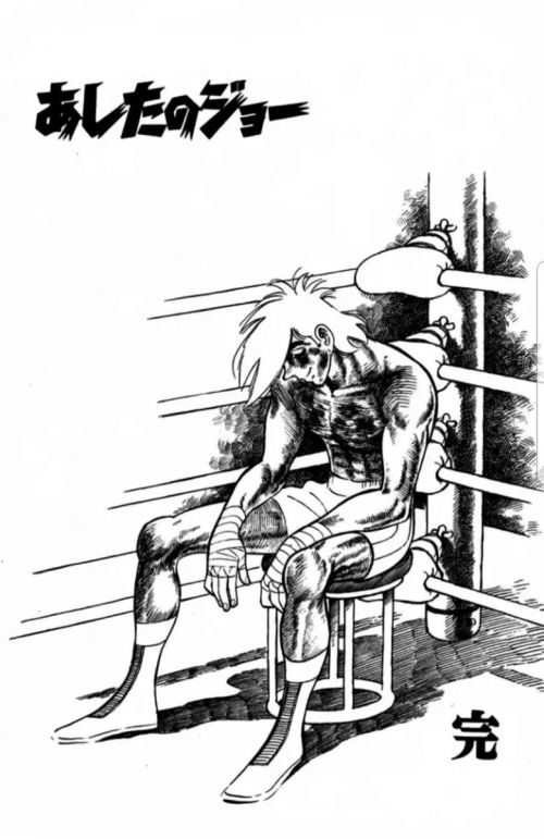 cảnh cuối trong manga Ashita no Joe cảnh cuối trong manga Ashita no Joe